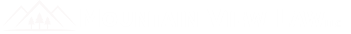 Mountain View Law LLC Logo